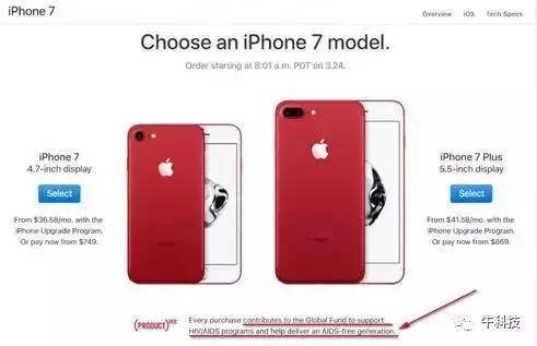 一文看懂 中国红 Iphone 怎么来的